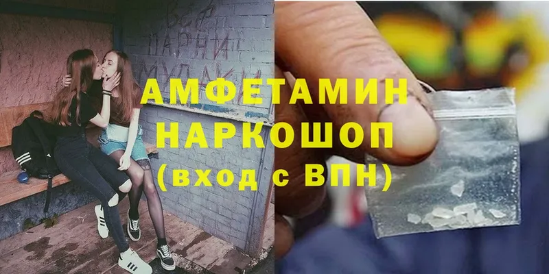 Amphetamine Розовый  Верхний Тагил 